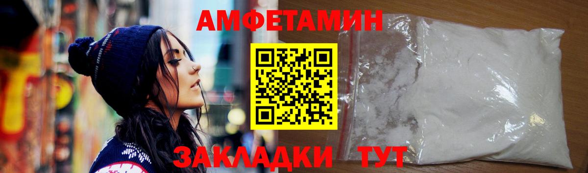 Ухта  АМФЕТАМИН 98%  АМФЕТАМИН  Вход с VPN 