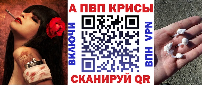 купить   Ухта  omg рабочий сайт  Alpha-PVP СК КРИС 