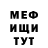 Метамфетамин винт Allan Portinholy