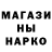 МАРИХУАНА Bruce Banner Uzay Aslan