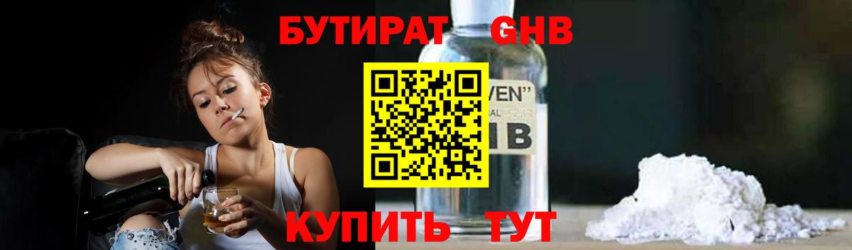 Марихуана  Вход с VPN  Ухта  ГАШ  МЕФ   Кокаин 