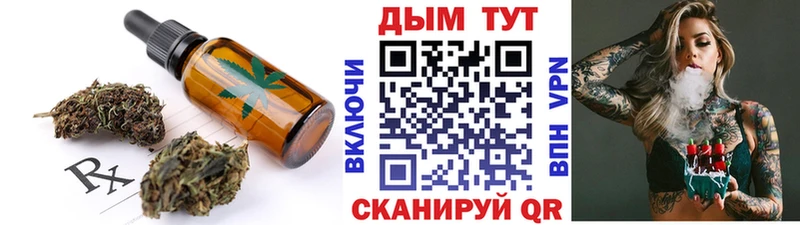 Canna-Cookies марихуана  Ухта 