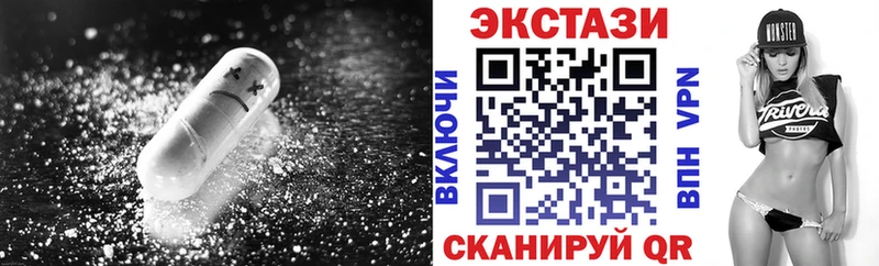 Экстази 280 MDMA  купить наркотик  Ухта 