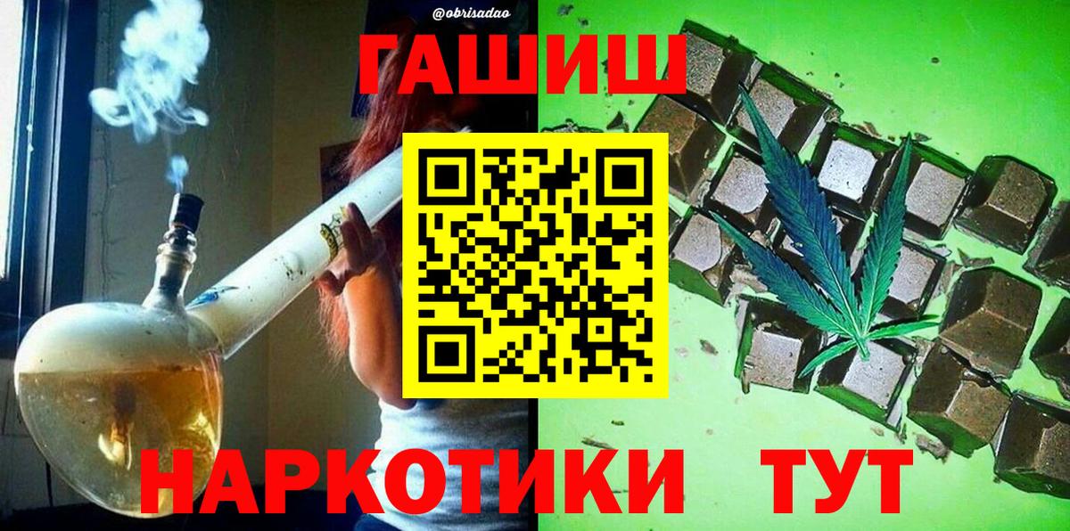 ГАШ гарик  Вход с VPN  Ухта 