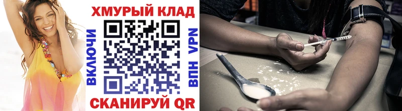 mega онион  Ухта  Героин герыч 