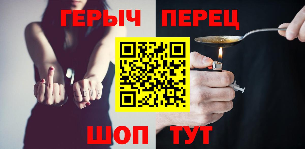 Героин VHQ Ухта