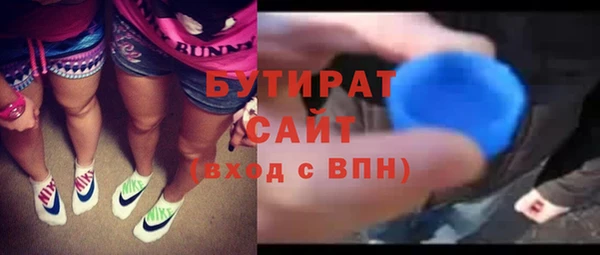мефедрон мука Абаза