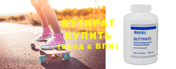 соль ск Абдулино