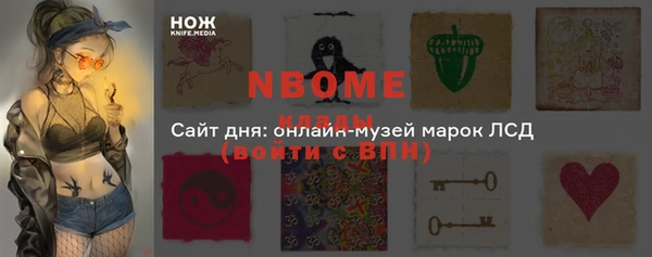 бутик Алзамай