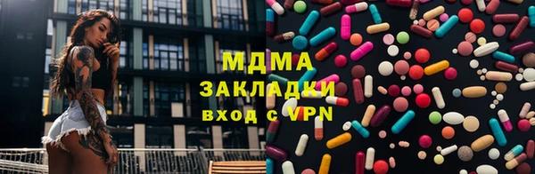 марки nbome Усмань