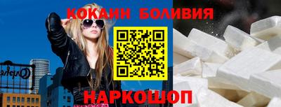 бошки Пушкино