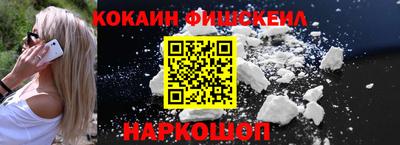 бошки Пушкино