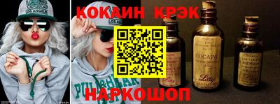 спиды Пыть-Ях