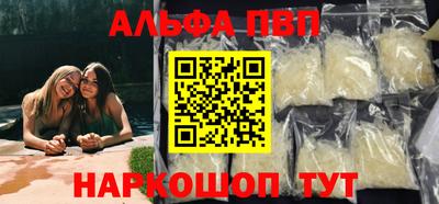 бошки Пушкино