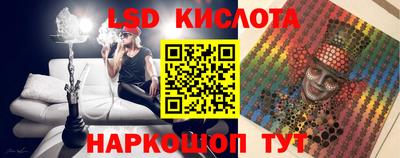 спиды Пыть-Ях