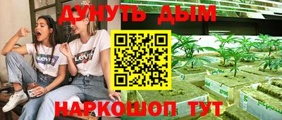бошки Пушкино