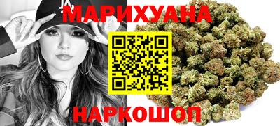 бошки Пушкино