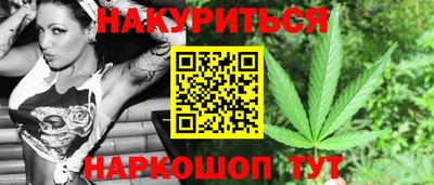 бошки Пушкино