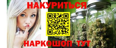 бошки Пушкино