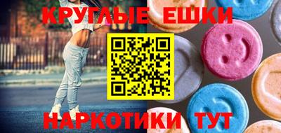 бошки Пушкино