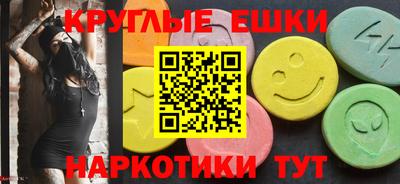 бошки Пушкино