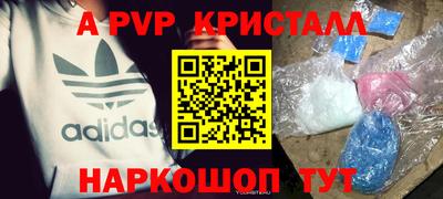 бошки Пушкино