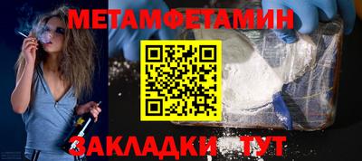 бошки Пушкино