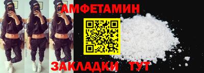 спиды Пыть-Ях