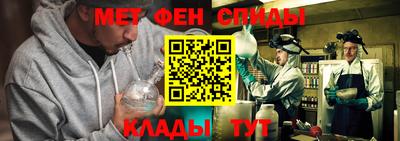 спиды Пыть-Ях