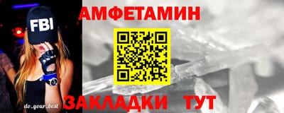 бошки Пушкино