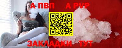дурь Пугачёв