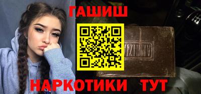 спиды Пыть-Ях
