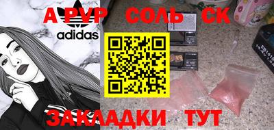 дурь Пугачёв