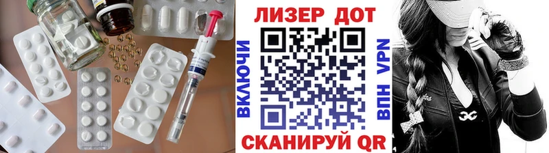 Лсд 25 экстази кислота  купить   Ухта 