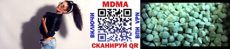 MDMA кристаллы  наркотики  Ухта 