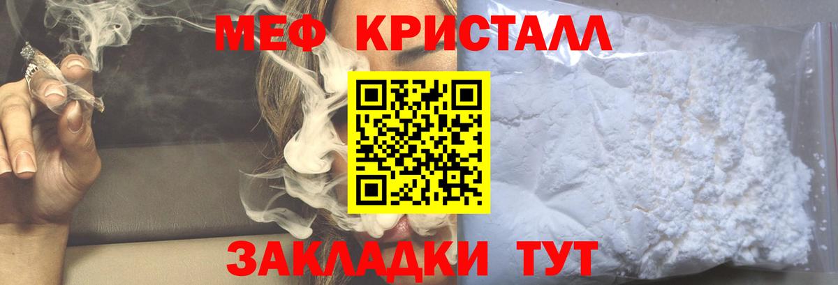 Меф  МЯУ-МЯУ мука  дарнет шоп  Вход с VPN  Ухта  Мефедрон 4 MMC 