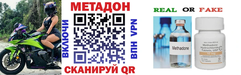 Метадон мёд  Ухта 