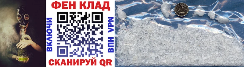 Первитин Methamphetamine  Ухта 