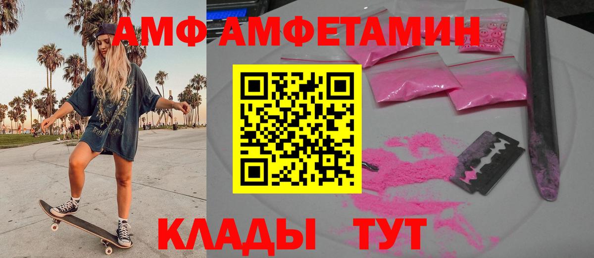 МЕТАМФЕТАМИН пудра Ухта