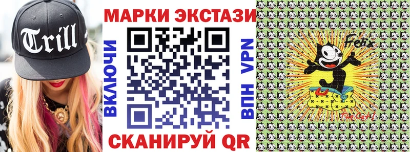 купить наркотик  Ухта  Марки N-bome 1,8мг 