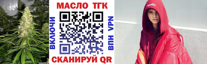 Дистиллят ТГК гашишное масло  Ухта 