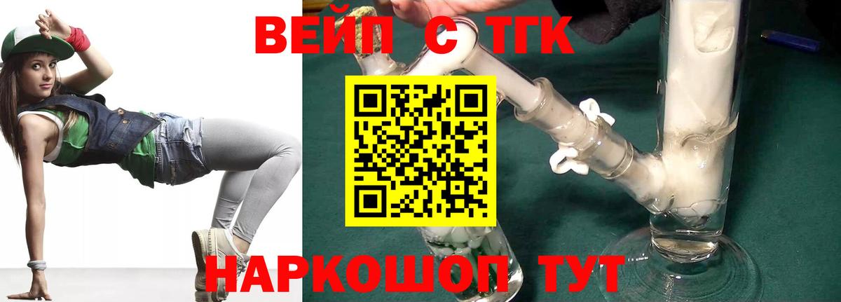как найти закладки  Вход с VPN  Ухта  Дистиллят ТГК концентрат 