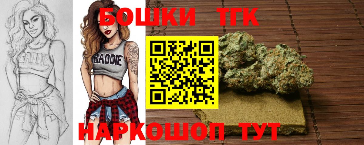 Бошки марихуана OG Kush  Вход с VPN  Марихуана MAZAR  МАРИХУАНА марихуана  Ухта 
